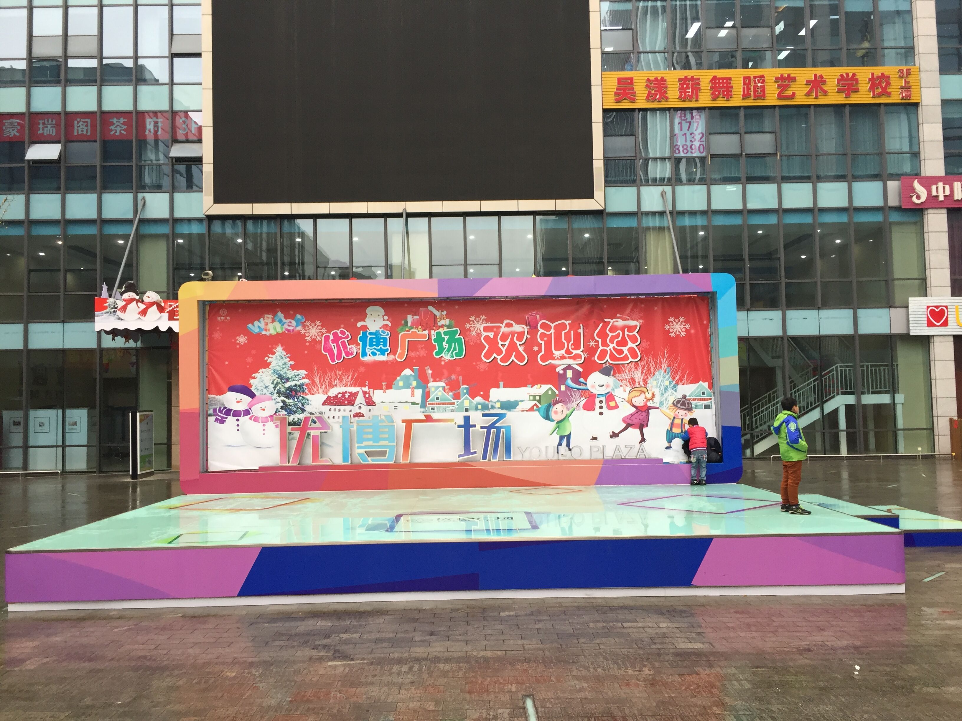 优博广场舞台装饰 - 成都十上空间艺术设计有限公司